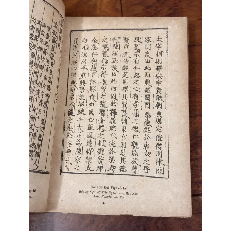 [sách hiếm] Đại Việt Sử Ký Toàn Thư (2 tập) 966570