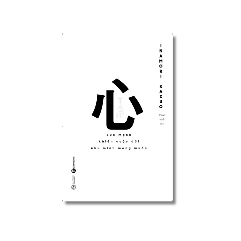 TÂM: Sức mạnh khiến cuộc đời như mình mong muốn - Inamori Kazuo 724944
