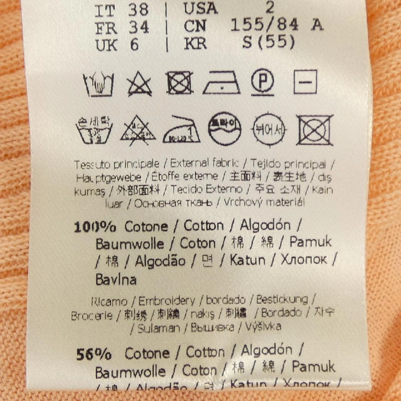 FENDI FZZ990 4L6 Áo len 629240