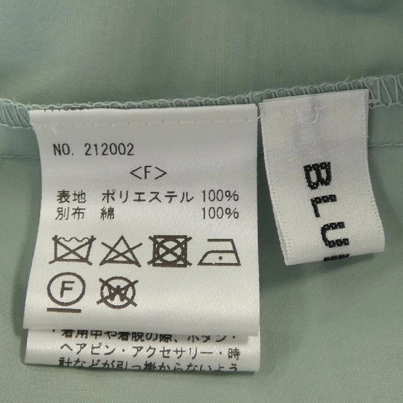 【Mã giảm giá】ブルレア BLUELEA Áo 642976