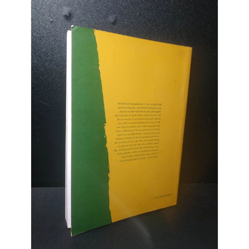 Tôi • Thầy tôi và nhà thông thái 2014 - Hồ Sĩ Minh Đô (có mộc đỏ) new 90% HCM2207 911821