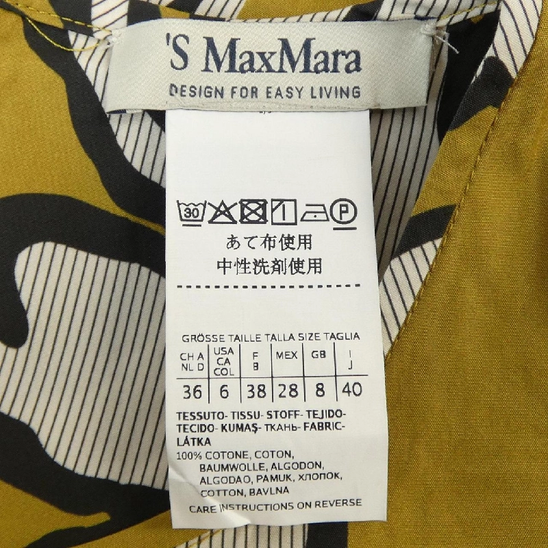 Áo S Max Mara 911604096 - Hàng hiệu Chính hãng 814430