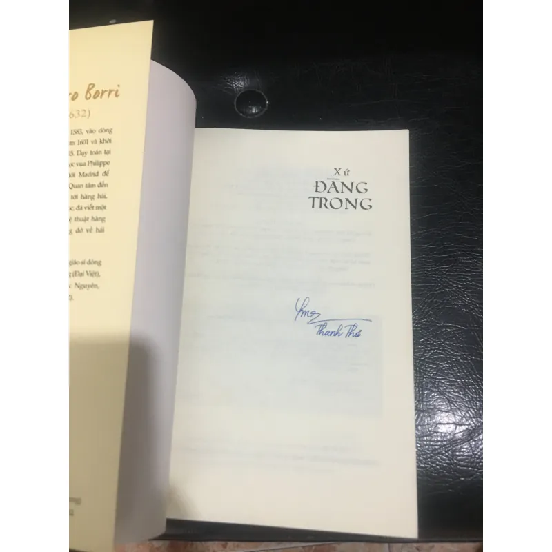 Xứ Đàng Trong 972690