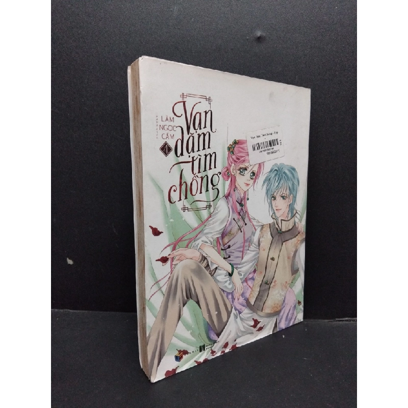 Vạn Dặm Tìm Chồng tập 4 mới 70% rách gáy HCM1906 Lâm Ngọc Cầm TRUYỆN TRANH Oreka-Blogmeo 189753