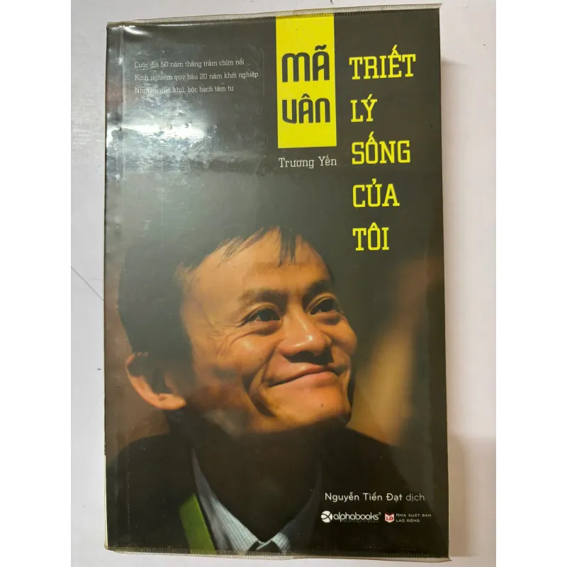 Mã Vân - Triết lý sống của tôi 576382