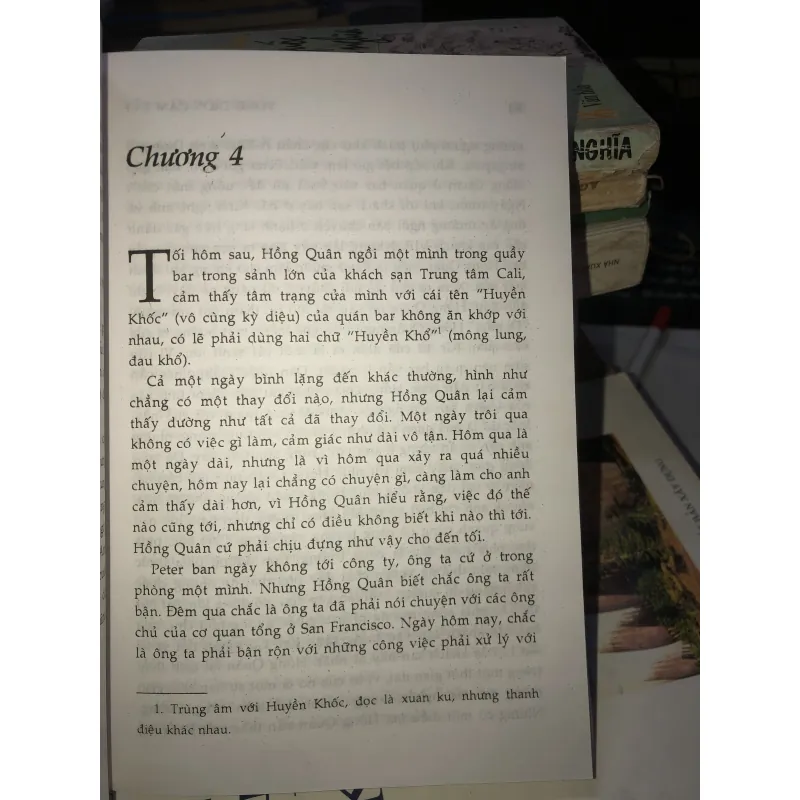 Vòng tròn cạm bẫy - Vương Cường 1032156