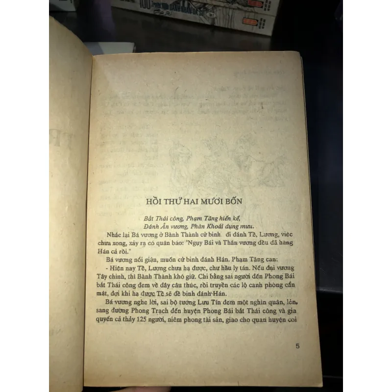 Hán Sở tranh hùng - Mộng Bình Sơn 975013