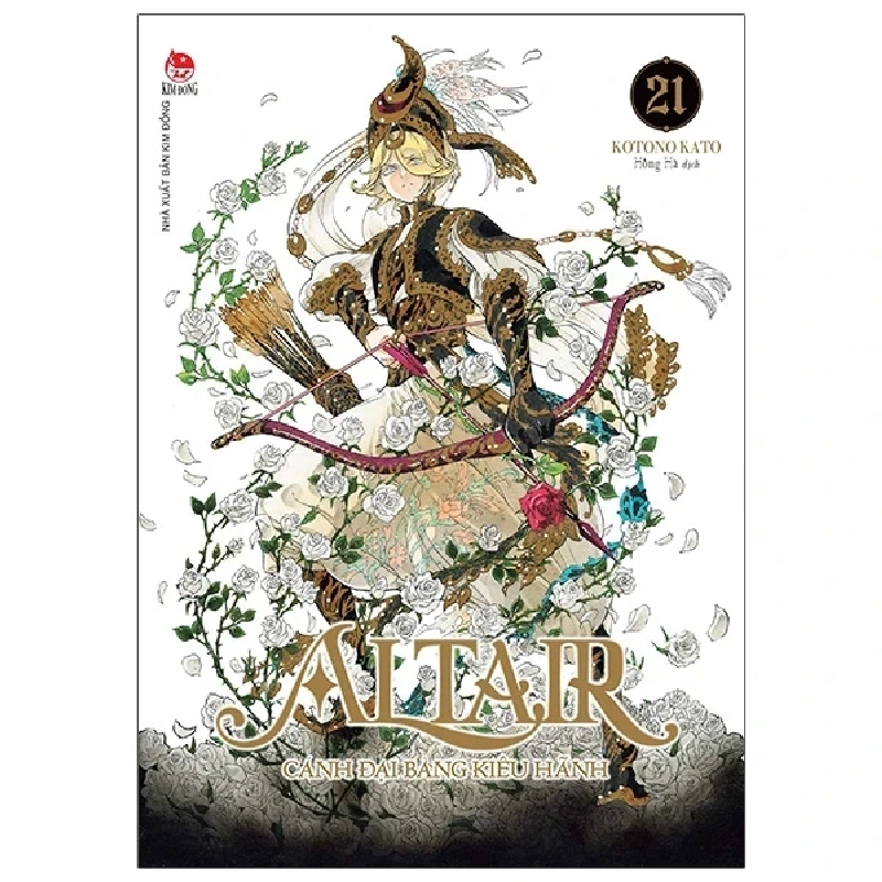 Altair - Cánh Đại Bàng Kiêu Hãnh - Tập 21 - Kotono Kato (Mới 100%) Truyện tranh, NXB Kim Đồng - SÁCH ĐẠI HỌC 487895