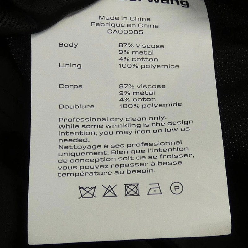 【Mã giảm giá】Áo sơ mi ALEXANDER WANG 643202