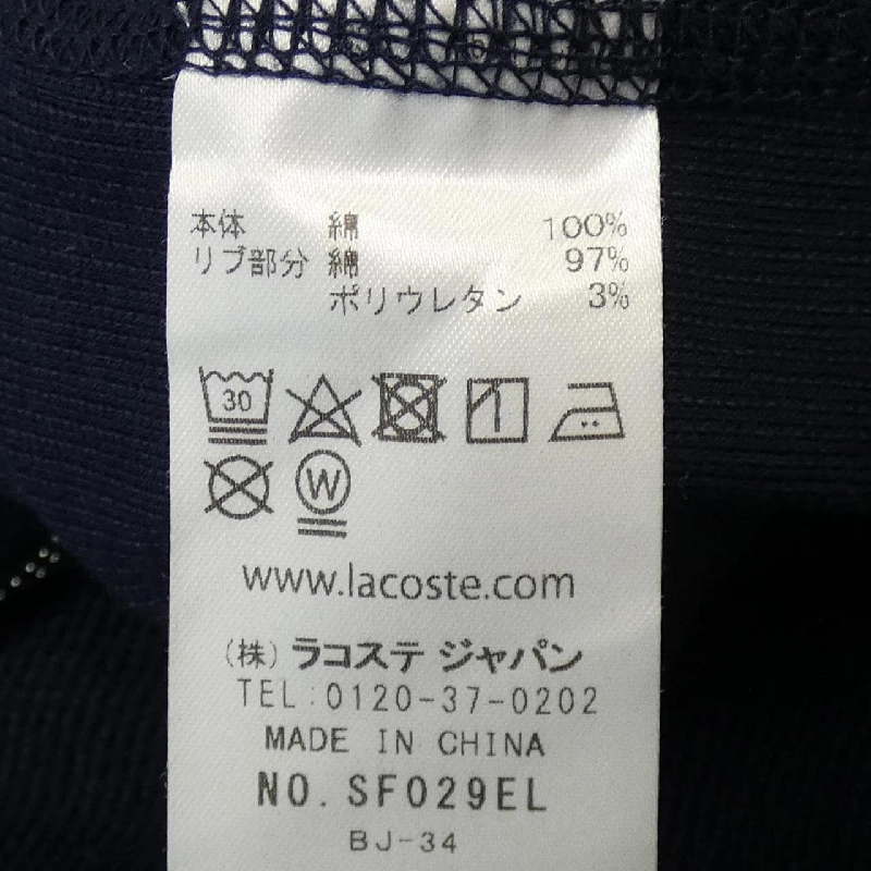LACOSTE Hoodie - Hàng hiệu Chính hãng 773857