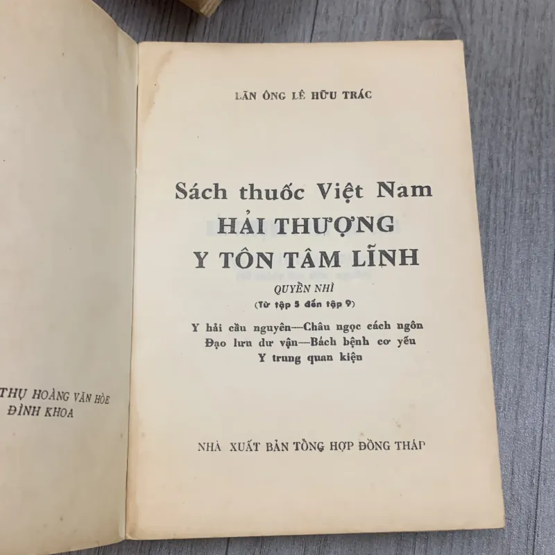 Hải thượng y tôn tâm lĩnh. Combo 4/5 cuốn. Thiếu tập 1. 5a4 1009443