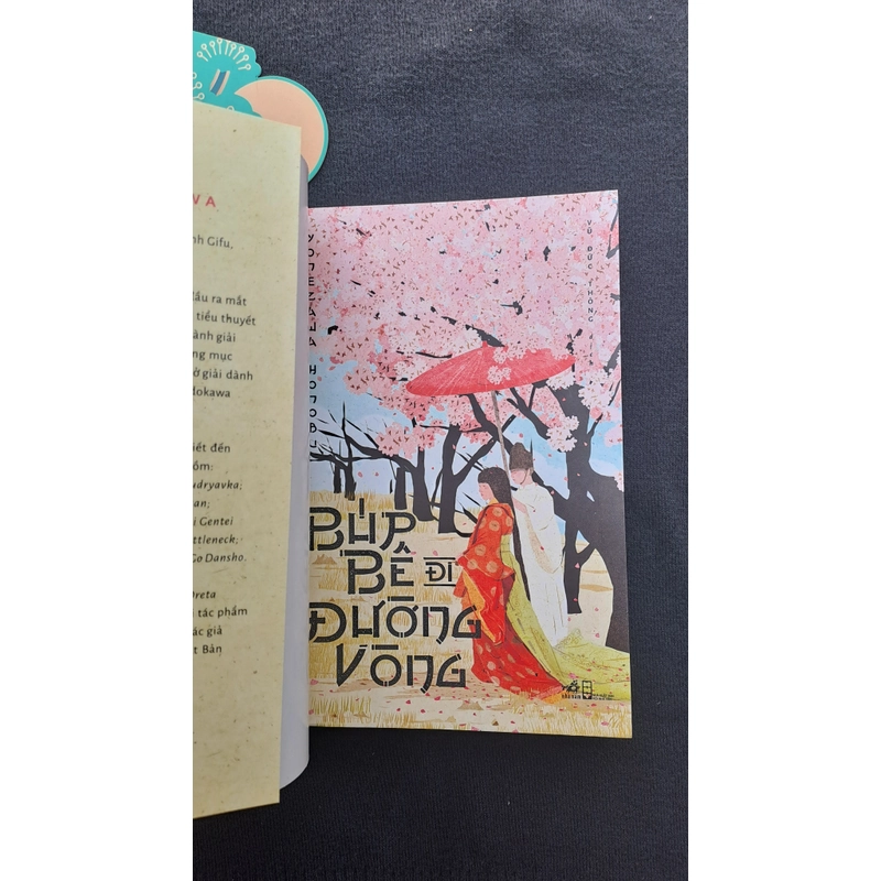 Búp bê đi đường vòng - Yonezawa Honobu 362760