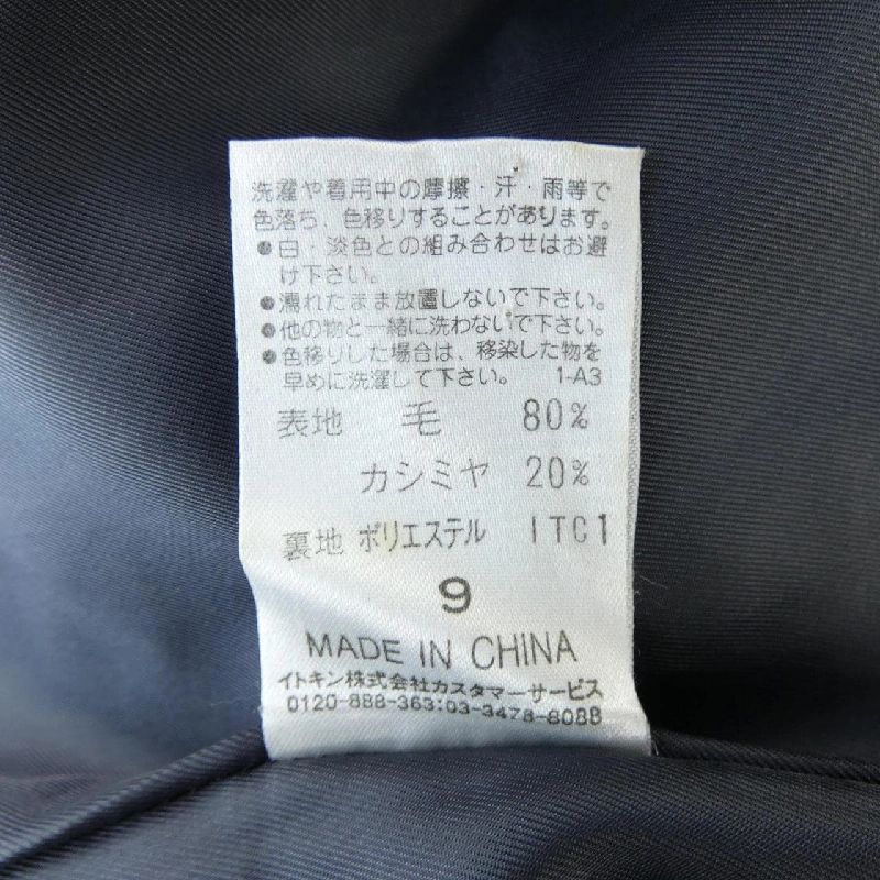 HIROKO BIS Áo khoác - Hàng hiệu Authentic 810738