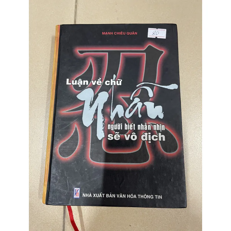 Luận về chữ Nhẫn người biết nhẫn nhịn sẽ vô địch (c) 1003537