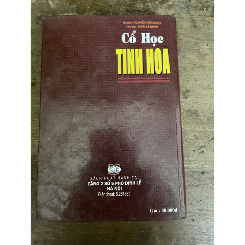 Cổ học tinh hoa - bìa cứng 994586