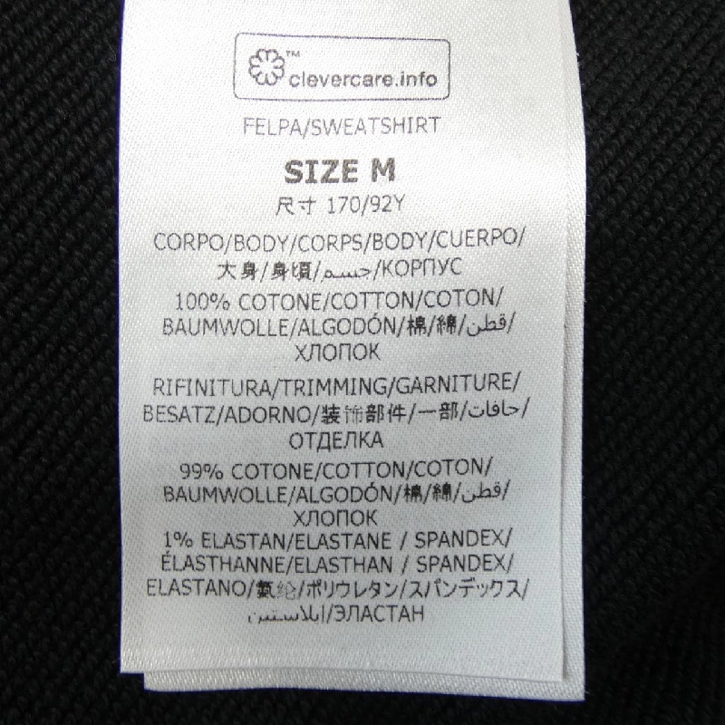 Áo hoodie đĩa STELLA MCCARTNEY 633778