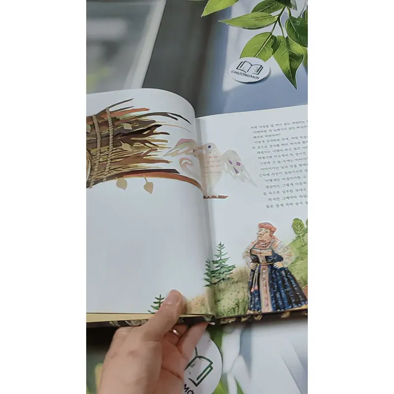 [Tặng nẹp góc] Truyện thiếu nhi Hàn Quốc: Moyamo Anu 54 -  모야모 아누와: 아름다운 바실리사 732058