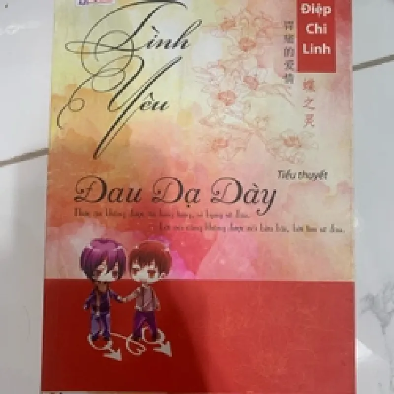 [Sách Cũ SCGR] Tình yêu đau dạ dày TKB1806 Truyện Đam Mỹ 677138