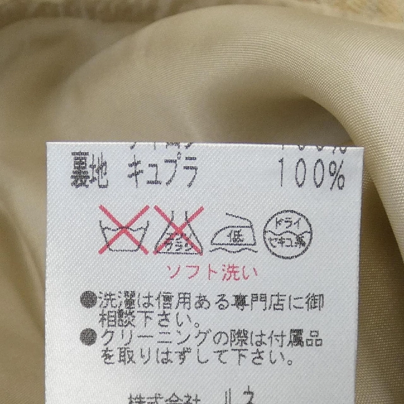 Rene RENE Skirt - Hàng hiệu Authentic 825170