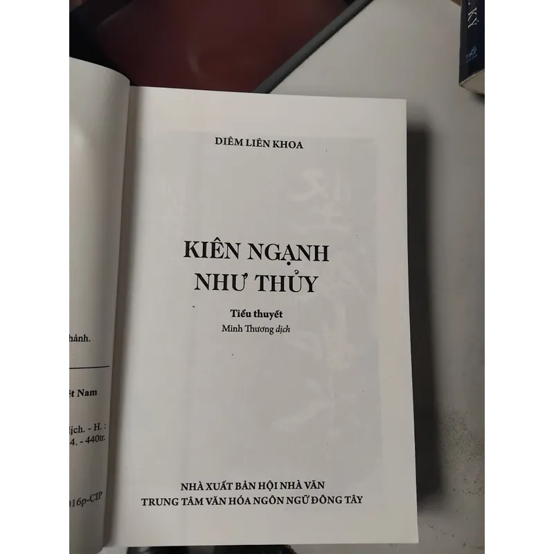 Kiên ngạnh như thủy tiểu thuyết của Diêm Liên Khoa 702709