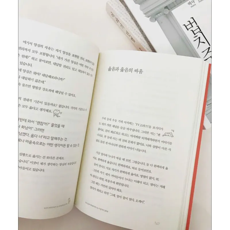 당신이 허락한다면 나는 이 말 하고 싶어요 796383