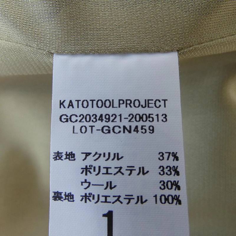 GRANDMA MAMA DAUGHTER Áo khoác 642057