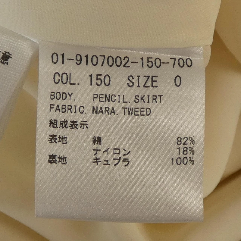 Theory theory 01-9107002 chân váy 649086