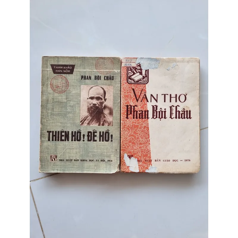 Thiên hồ, Đế hồ và văn thơ Phan Bội Châu 1025813