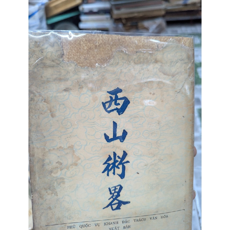 Tây Sơn thuật lược - bản dịch của Tạ Quang Phát ( có phụ  phần nguyên văn chữ hán ) 125298