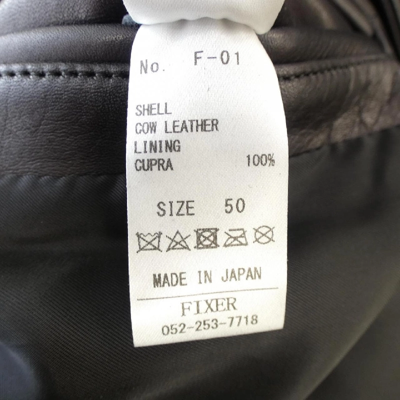 Áo khoác da nam FIXER F-01 - Hàng hiệu Authentic 894205