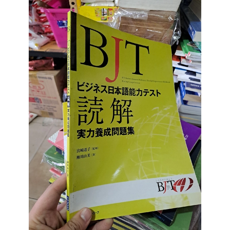 Bộ 3 cuốn sách học tiếng nhật sách photo HCM0808 HỌC NGOẠI NGỮ 920372