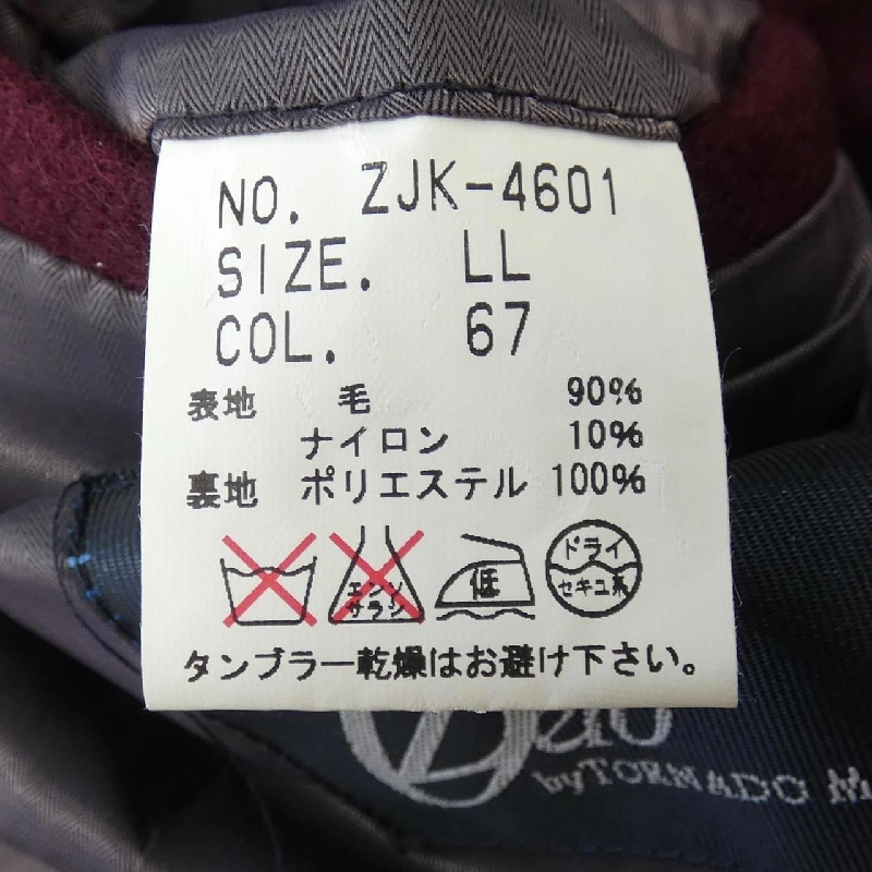 Áo khoác TORNADO MART - Hàng hiệu Chính hãng 892989