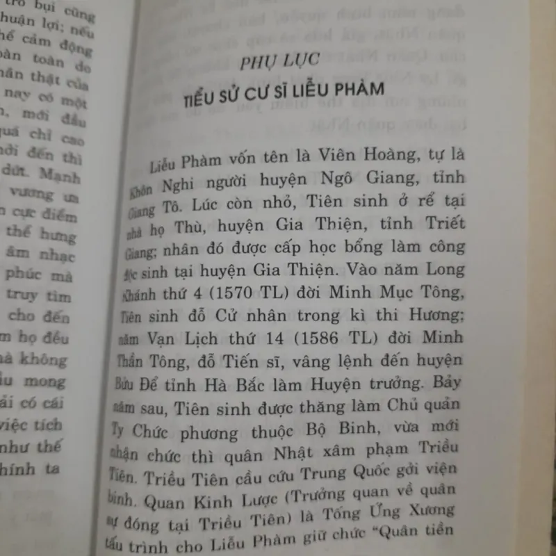 Bốn bài Giáo huấn của người xưa- Liễu Phàm tứ huấn. Tuần Tuấn Mẫn dịch 688812