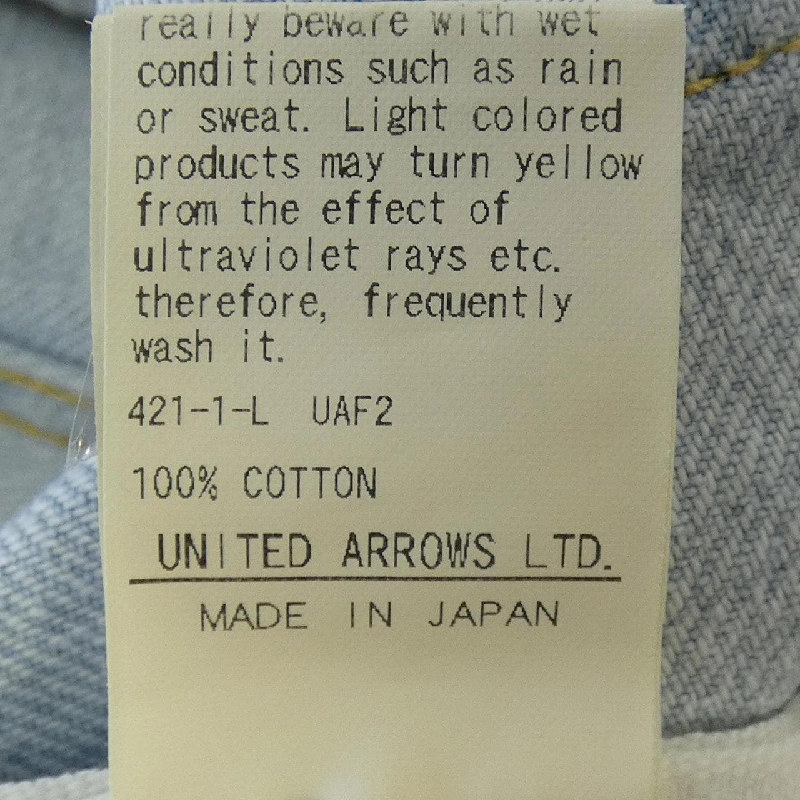 ドゥロワー DRAWER 6514-299-1389 ジーンズ 647267