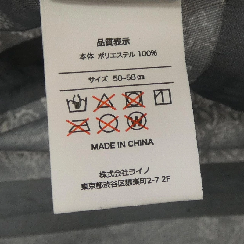 Mũ Kiu WHITE MOUNTAINEERING - Hàng hiệu Chính hãng 905526