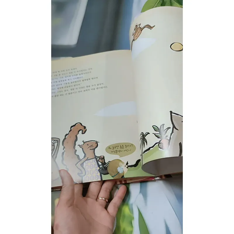 [Tặng nẹp góc] Truyện thiếu nhi Hàn Quốc: Moyamo Anu 57 -  모야모 아누와: 허풍쟁이 거미 아난시의 흔들 모자 춤; 732062