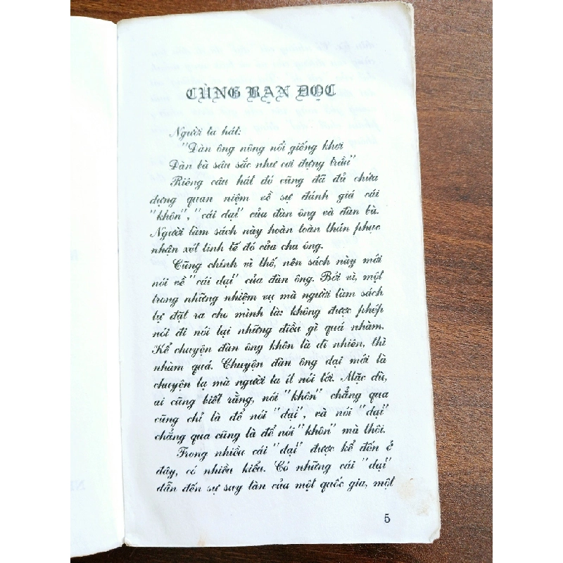 100 Cái Dại Của Đàn Ông - Võ Thị Hảo 538318