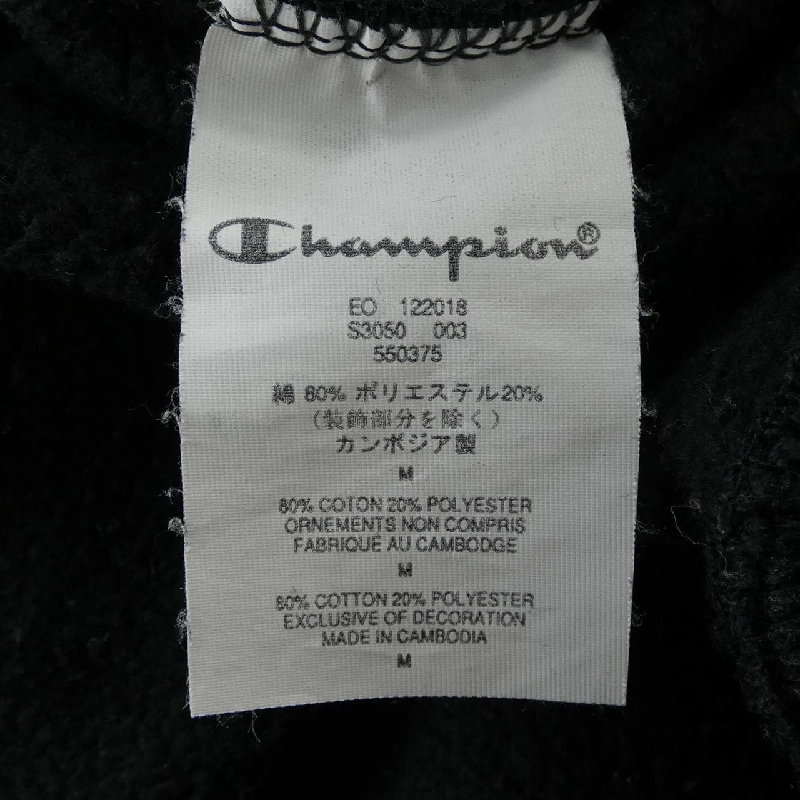 Hàng hiệu SUPREME CHAMPION - Áo khoác 890537