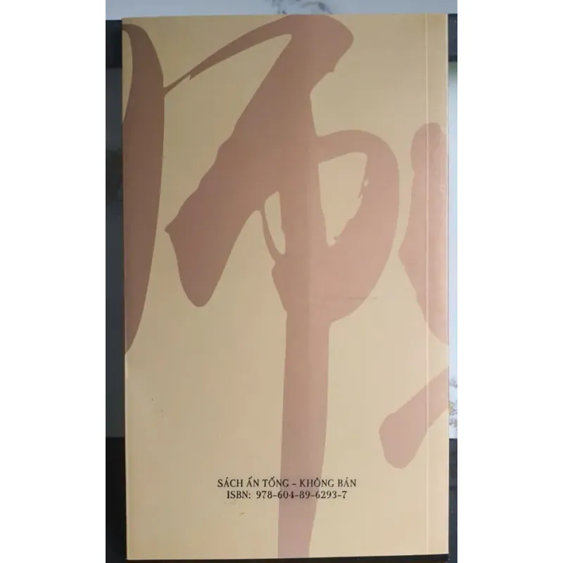 Gương Hạnh Thầy Tôi - Thích Thanh Từ 696874