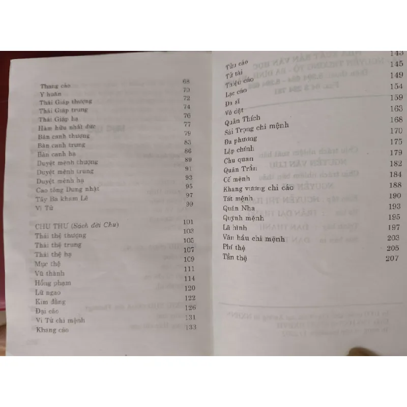 THƯỢNG THƯ - Khổng Tử - 2002 - 210 trang LỊCH SỬ - CHÍNH TRỊ - TRIẾT HỌC ANTQ2809 569713