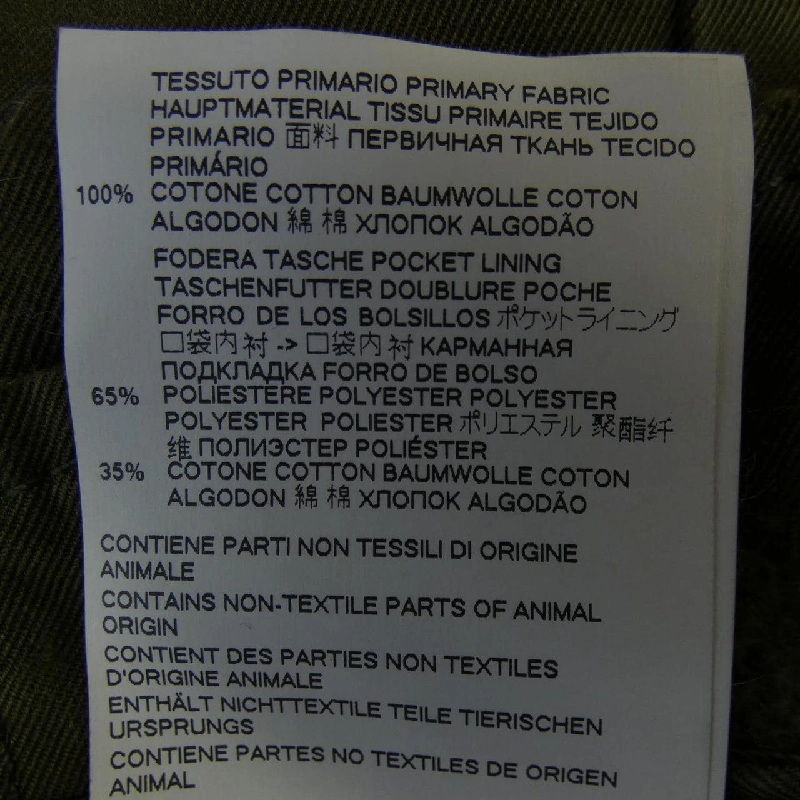 Quần DSQUARED2 S74KB0321 - Hàng hiệu Authentic 882806