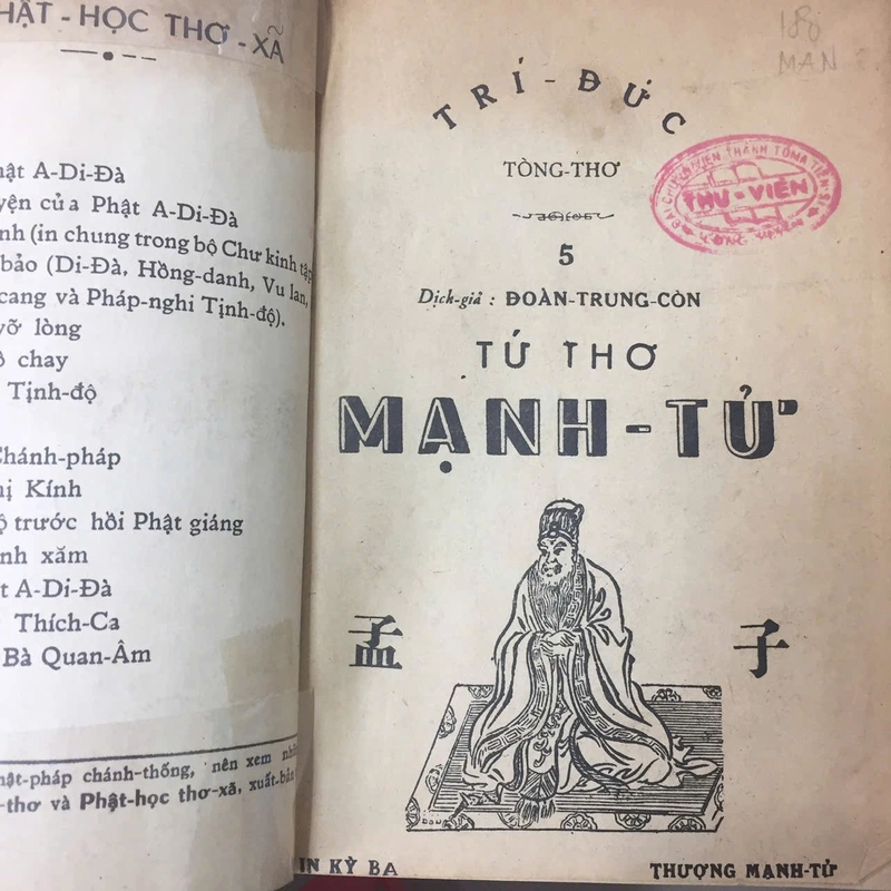 TỨ THƠ MẠNH TỬ 522111