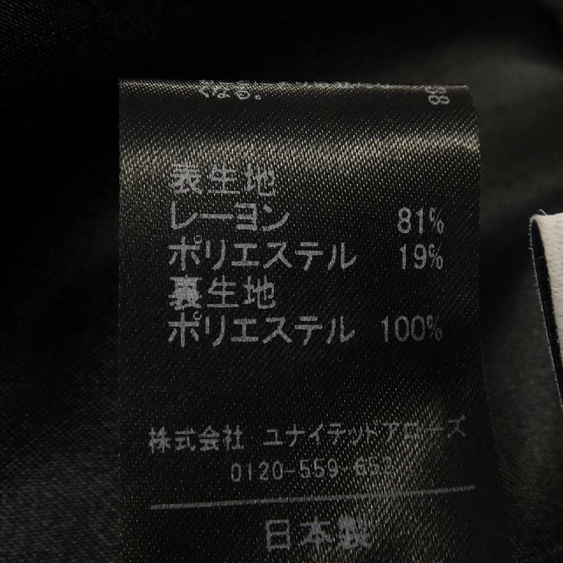 Astraet ASTRAET 5424-270-0392 Váy - Hàng hiệu Chính hãng 816172