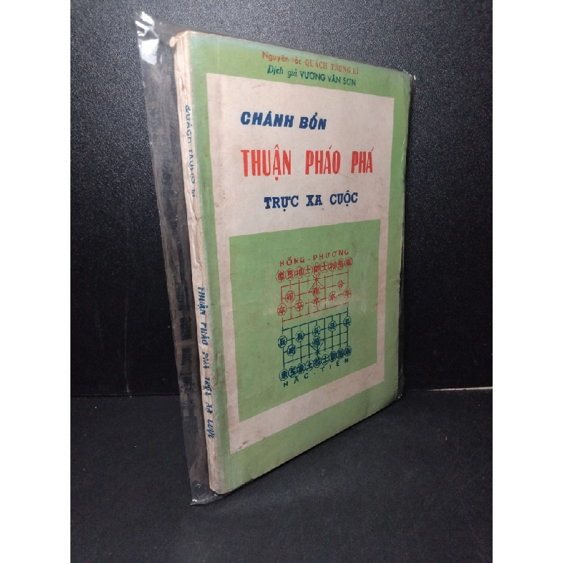 Chánh bổn thuận pháo phá trực xa cuộc mới 70% bẩn bìa, ố vàng Quách Trung Bí HCM2603 GIÁO TRÌNH, CHUYÊN MÔN Blogmeo 27525 513019