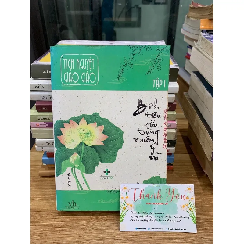 Bích tiêu cửu trùng xuân ý vũ- Tịch Nguyệt Giảo Giảo 700795