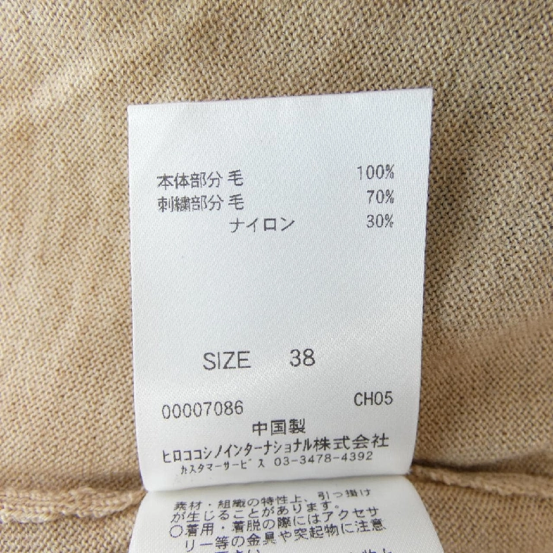 HIROKO KOSHINO ニット 632296