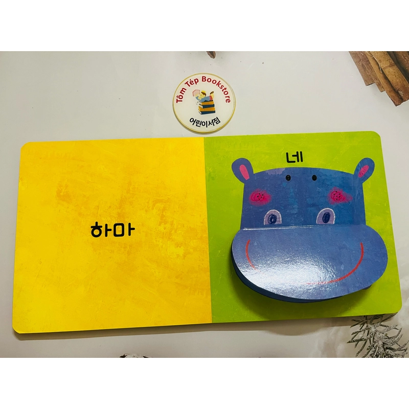 Set boardbook tiếng Hàn cho bé từ 0T 471113