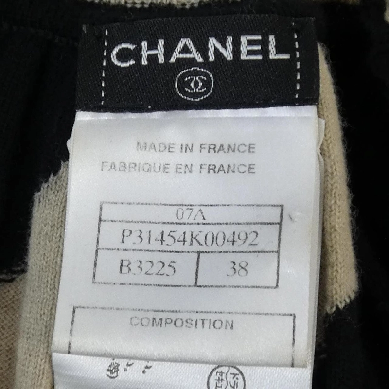 Váy đầm CHANEL 651807