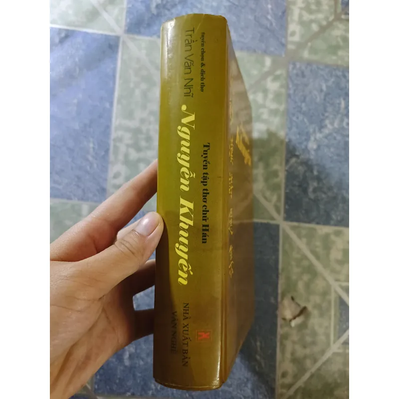 Tuyển tập thơ chữ Hán - Nguyễn Khuyến - Trần Văn Nhĩ 932628
