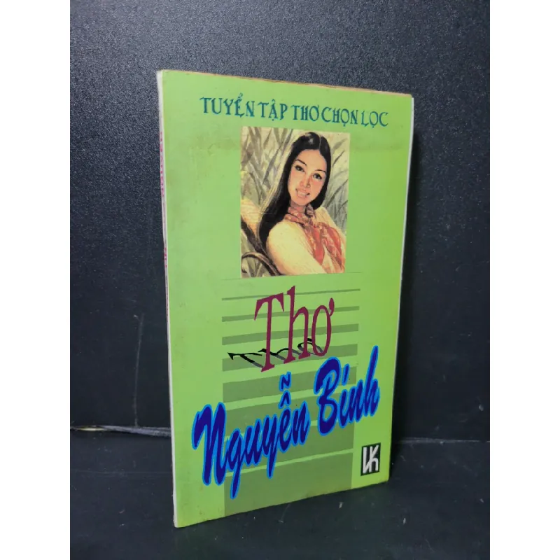 [Sách Cũ SCGR] Thơ Nguyễn Bính mới 80% bẩn bìa, ố 1996 HCM2205 VĂN HỌC 677478